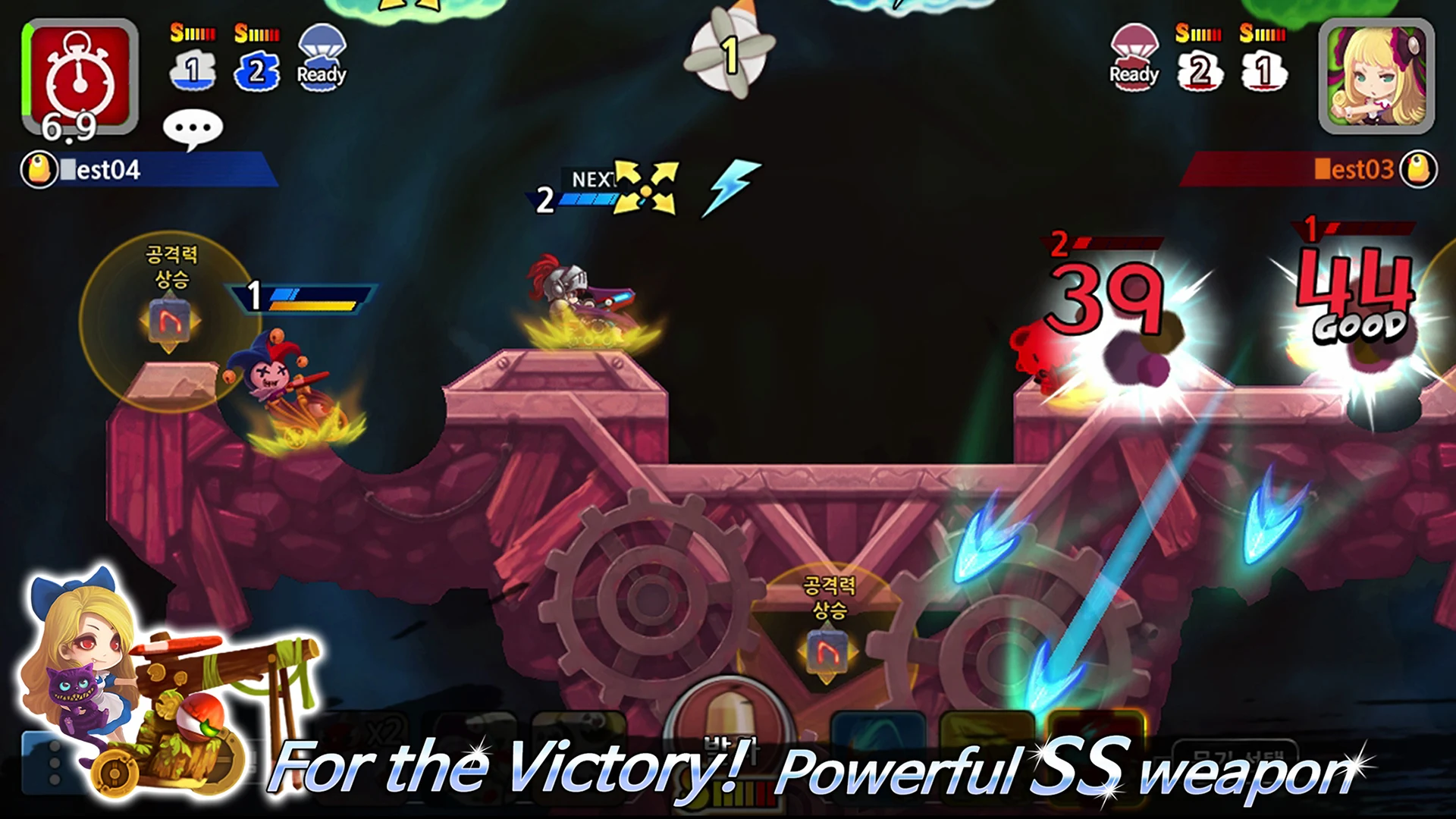 GunboundM screenshot